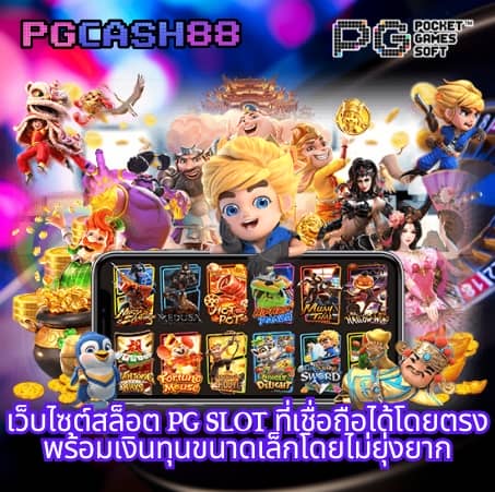 ฝาก 50 รับ 200